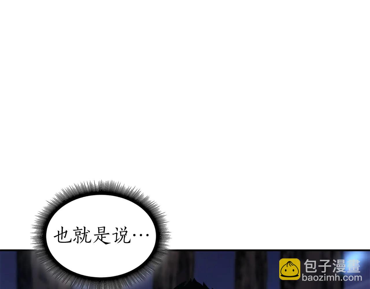 第62话 危急时刻，兄弟情深，然后那个男人&hellip;?!(1/6)-第62话