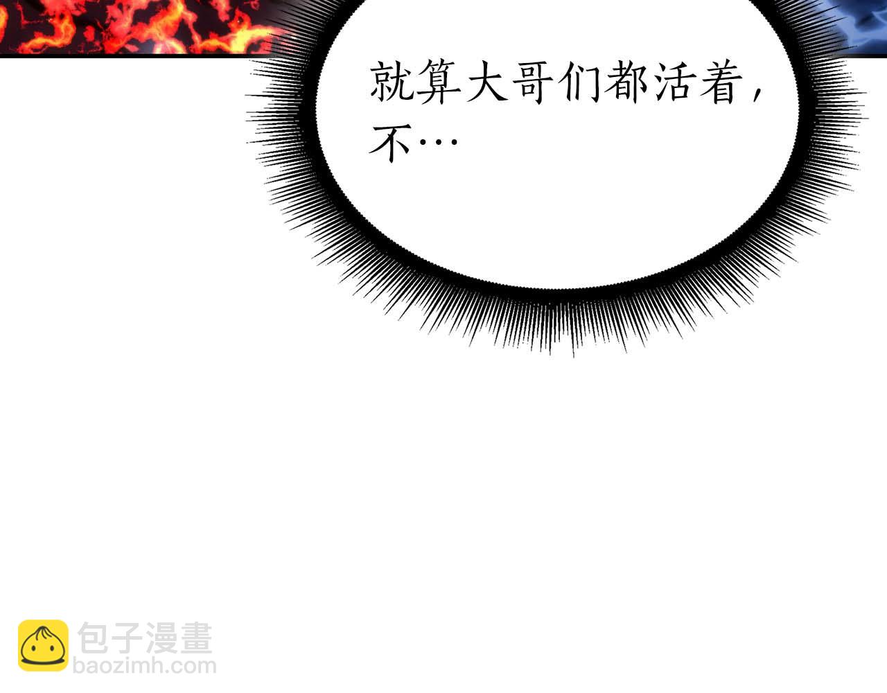 第64话 假的反而才是真货(1/6)-第64话