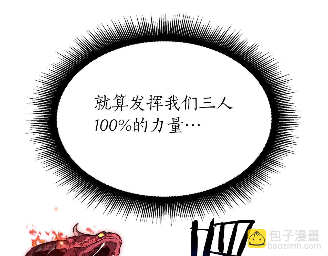 第64话 假的反而才是真货(1/6)-第64话