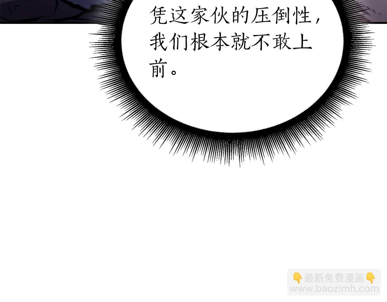 第64话 假的反而才是真货(1/6)-第64话