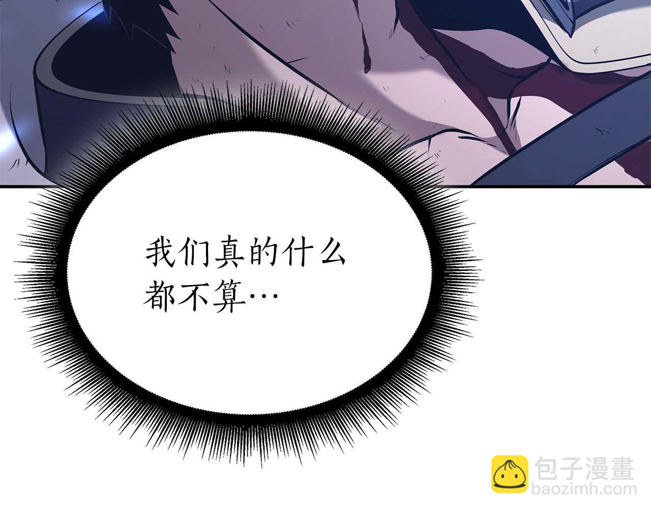 第64话 假的反而才是真货(1/6)-第64话