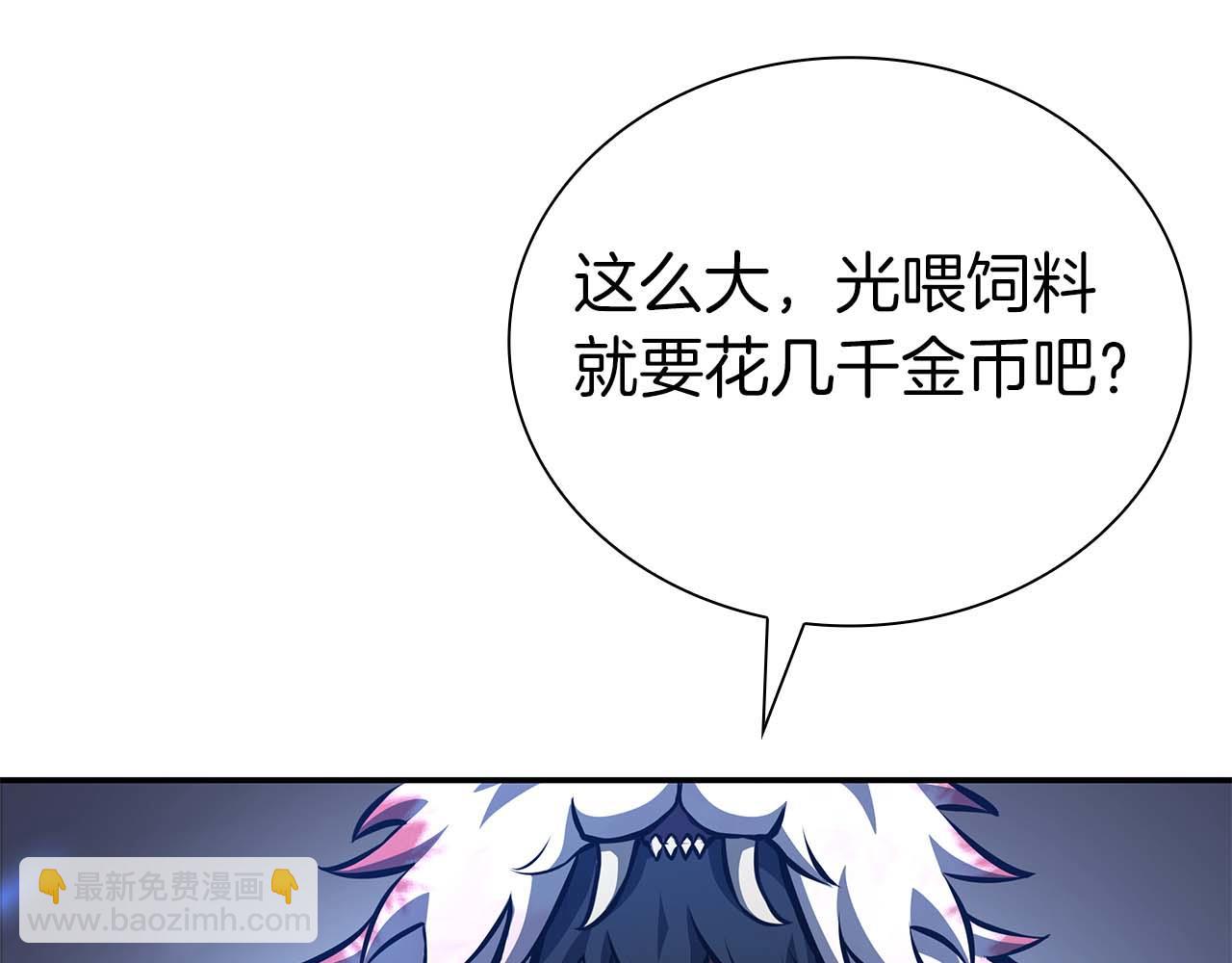 第64话 假的反而才是真货(1/6)-第64话