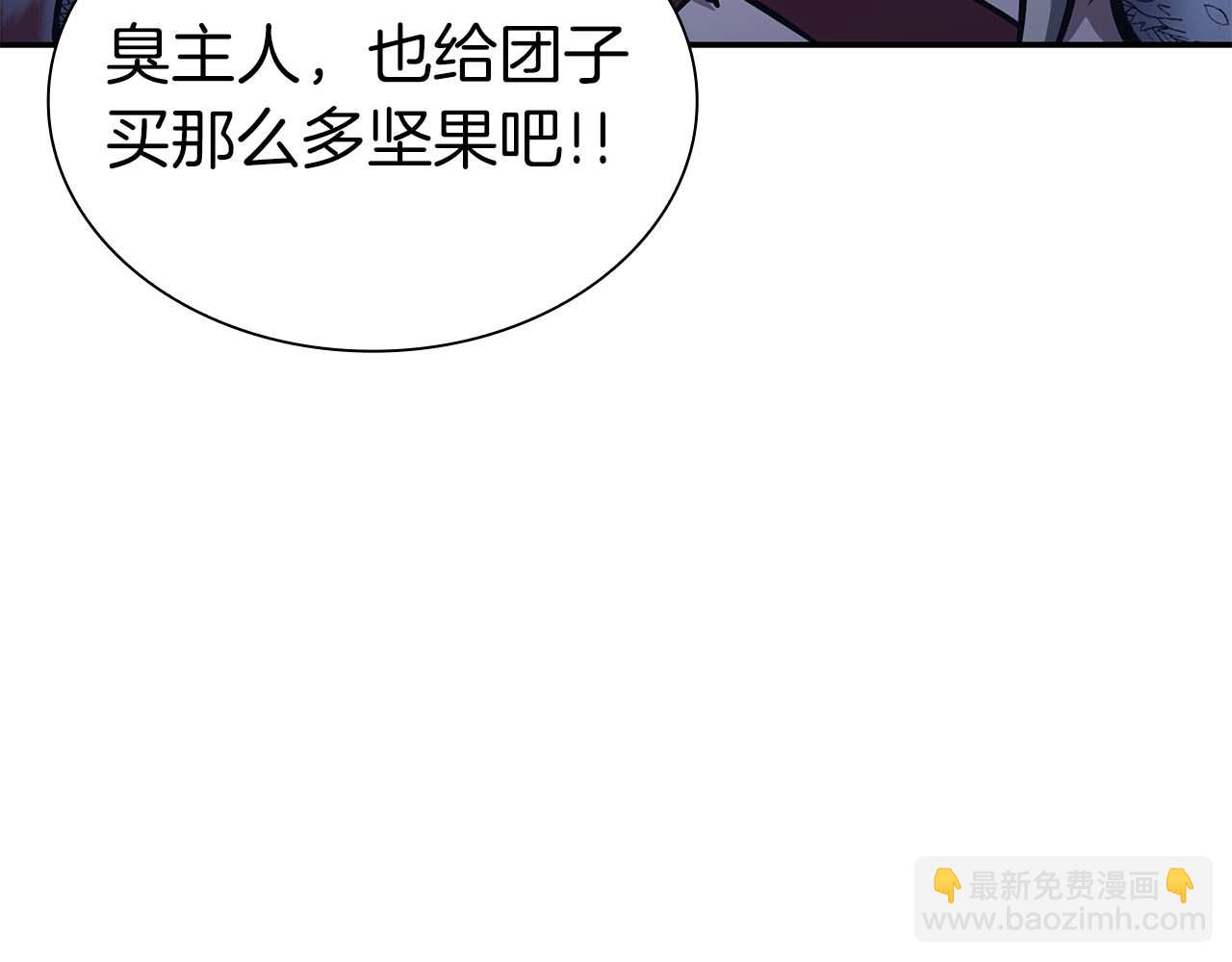 第64话 假的反而才是真货(1/6)-第64话