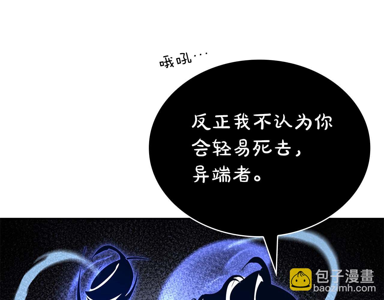 第64话 假的反而才是真货(1/6)-第64话