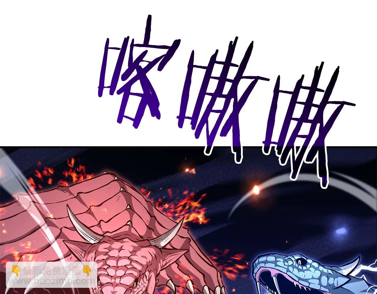 第64话 假的反而才是真货(1/6)-第64话