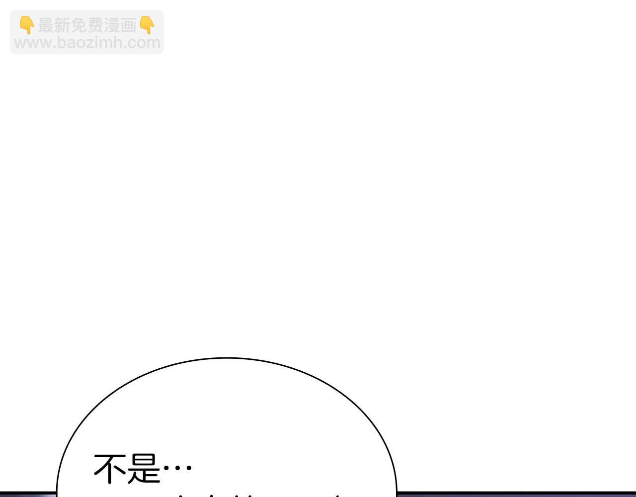 第64话 假的反而才是真货(1/6)-第64话