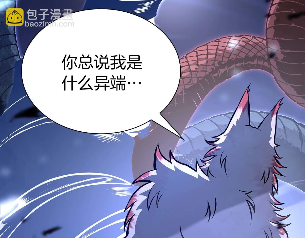 第64话 假的反而才是真货(1/6)-第64话