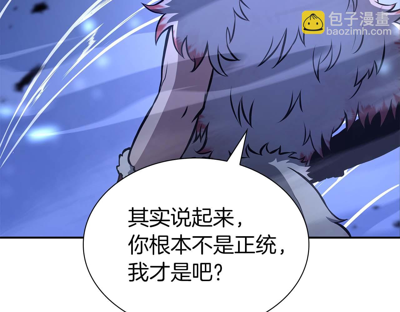 第64话 假的反而才是真货(1/6)-第64话