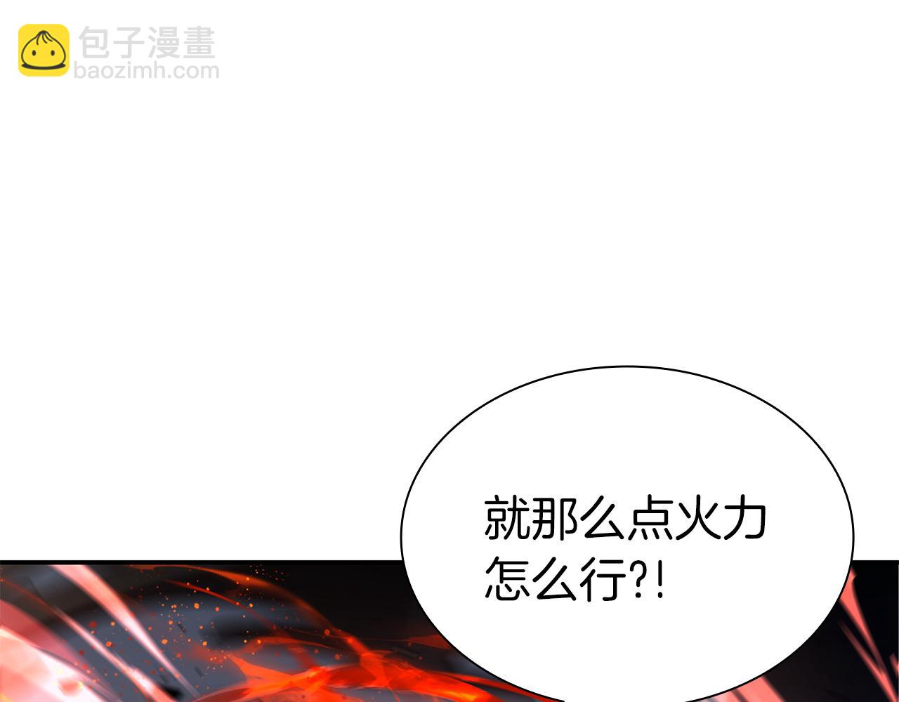 第66话 高兴不起来的胜利(1/6)-第66话