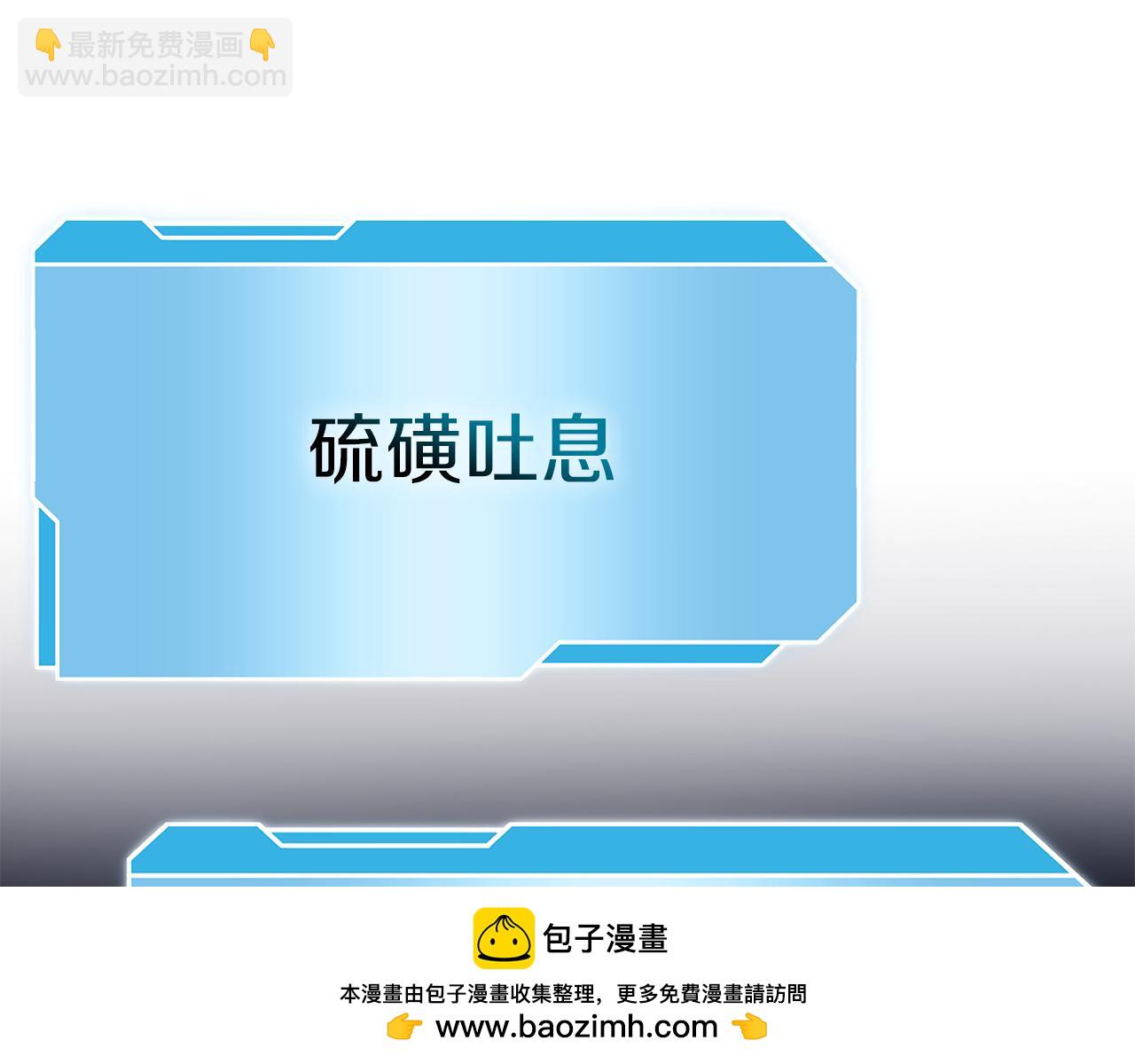 第66话 高兴不起来的胜利(1/6)-第66话