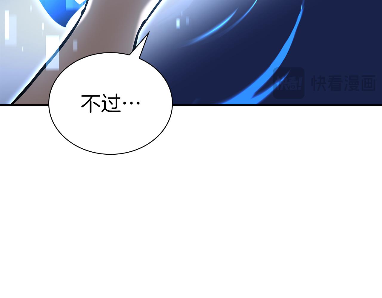 第68话 爬比跑的还要快(1/6)-第68话