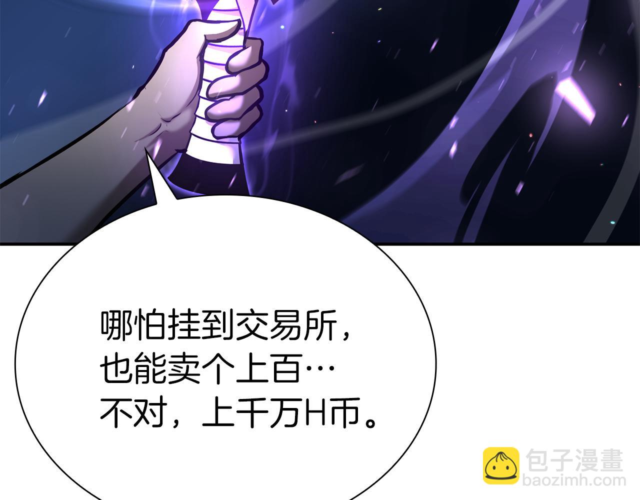 第68话 爬比跑的还要快(1/6)-第68话