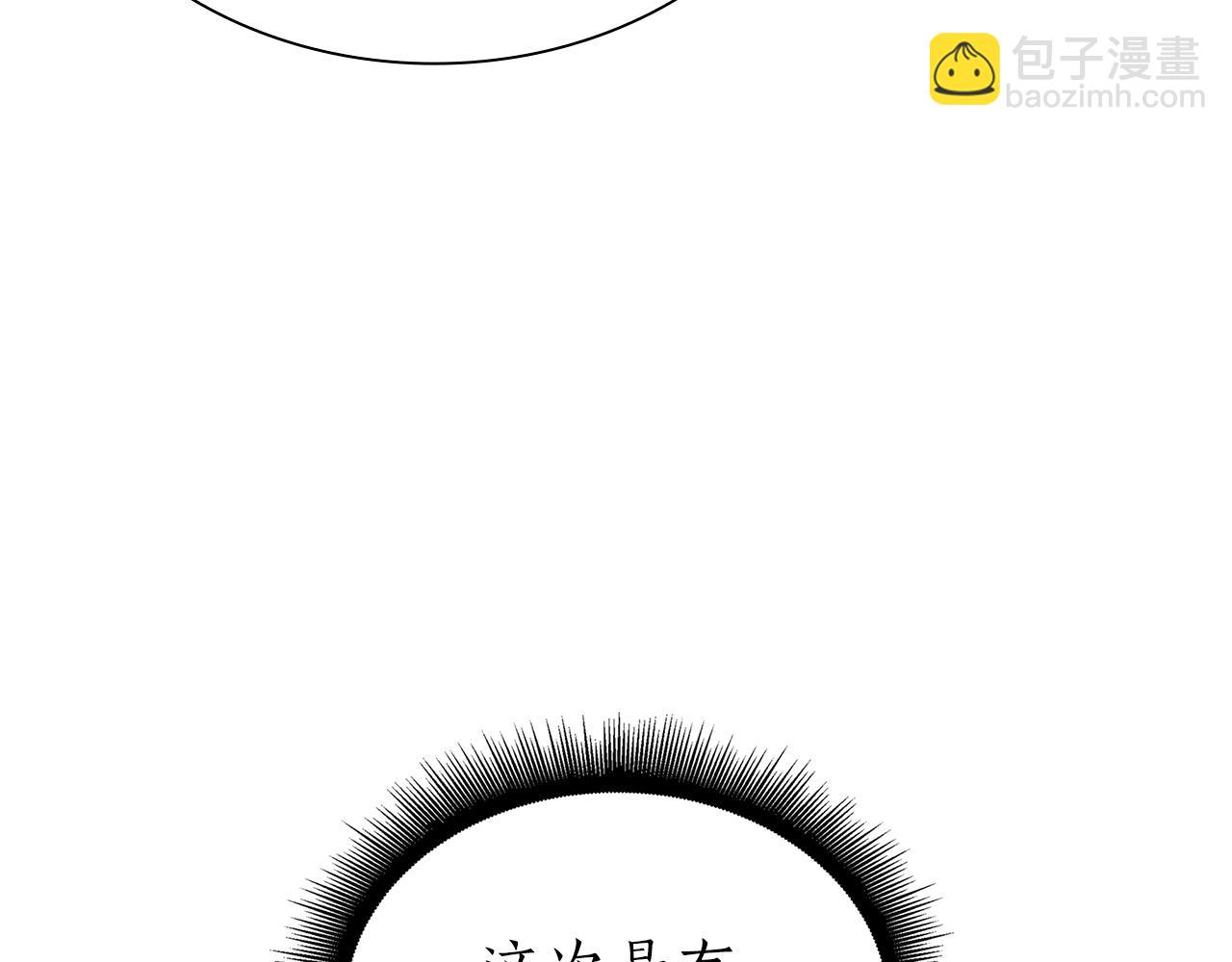 第68话 爬比跑的还要快(1/6)-第68话