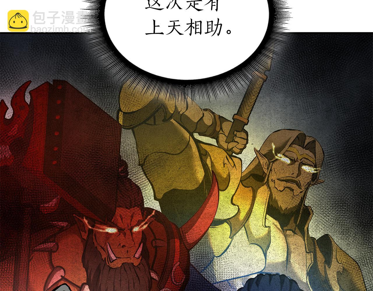 第68话 爬比跑的还要快(1/6)-第68话