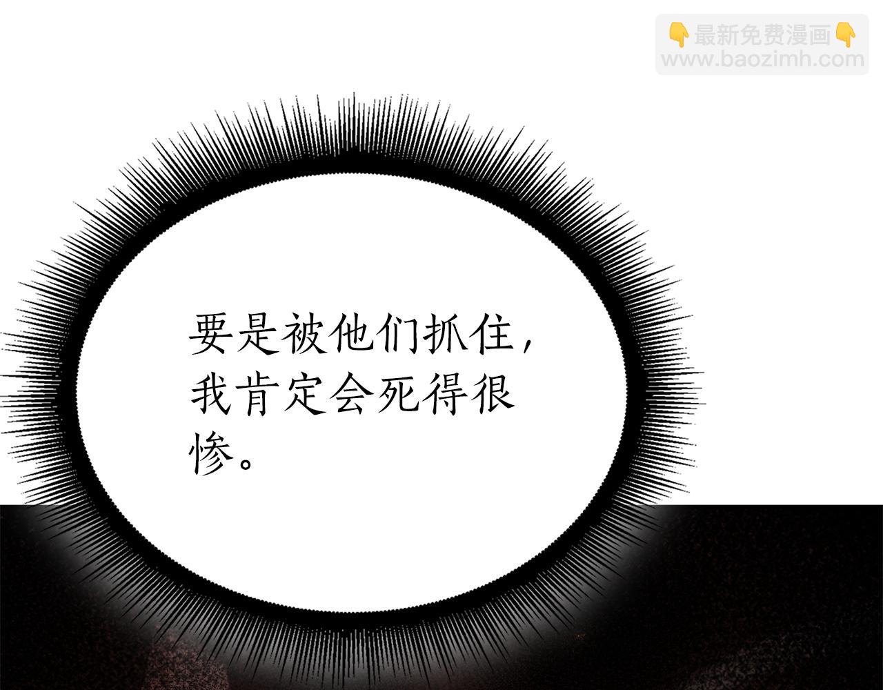 第68话 爬比跑的还要快(1/6)-第68话