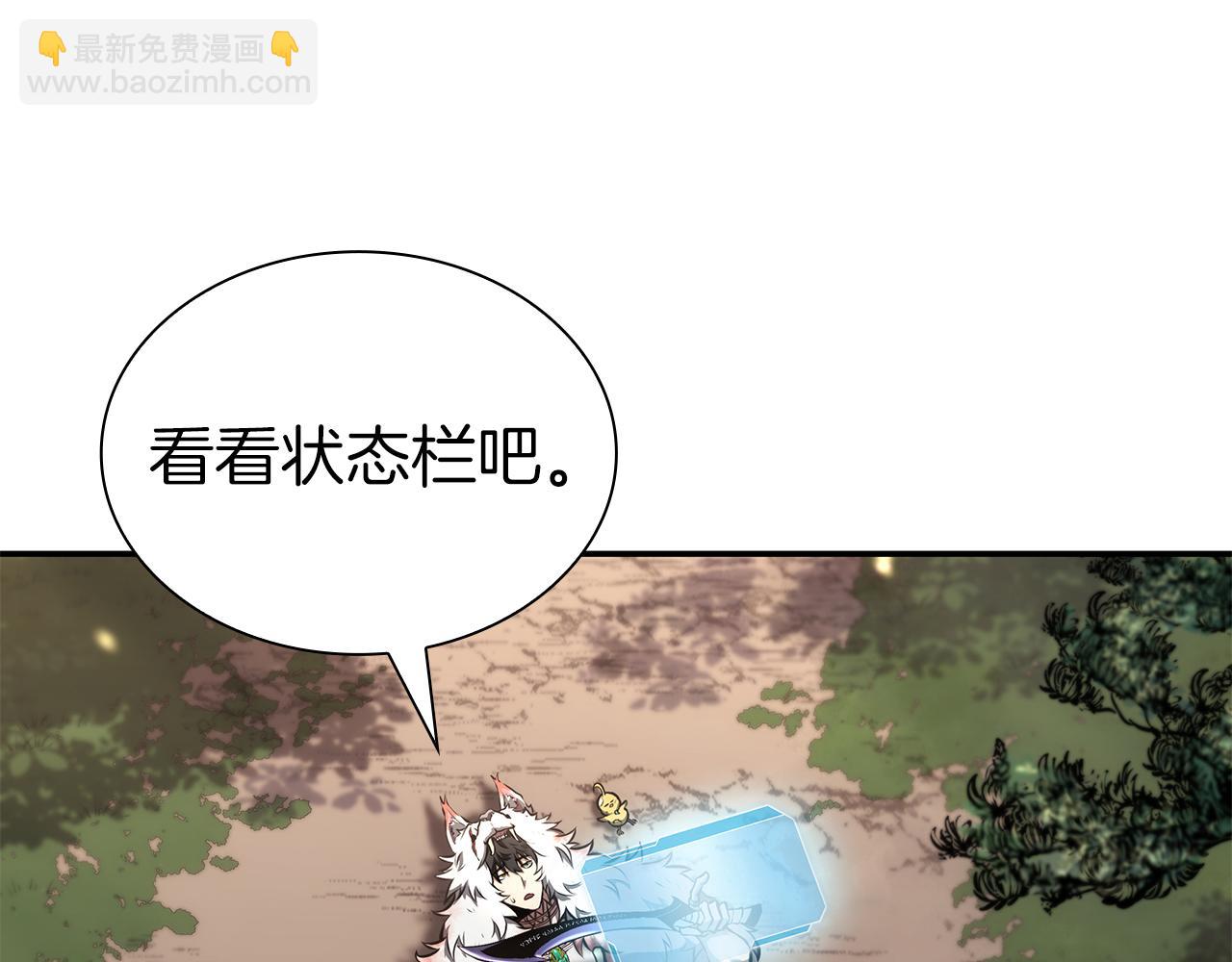 第68话 爬比跑的还要快(1/6)-第68话