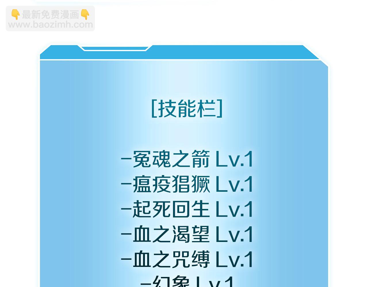 第68话 爬比跑的还要快(1/6)-第68话