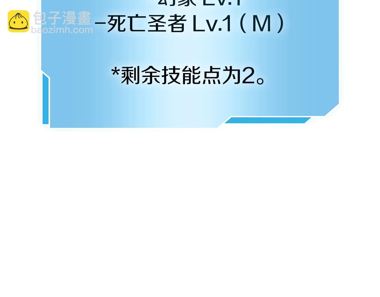 第68话 爬比跑的还要快(1/6)-第68话