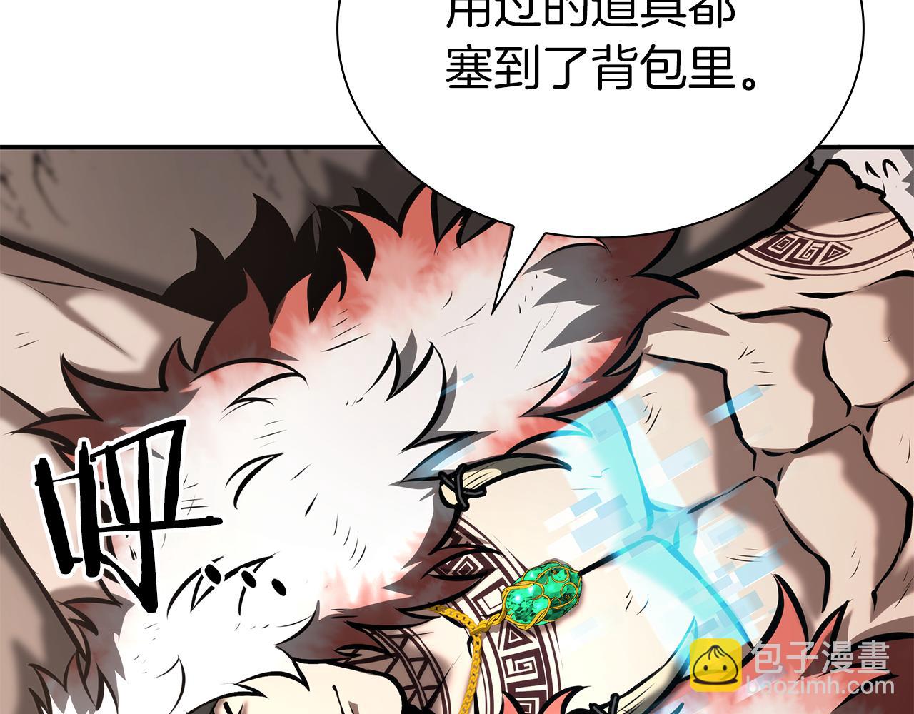 第68话 爬比跑的还要快(1/6)-第68话