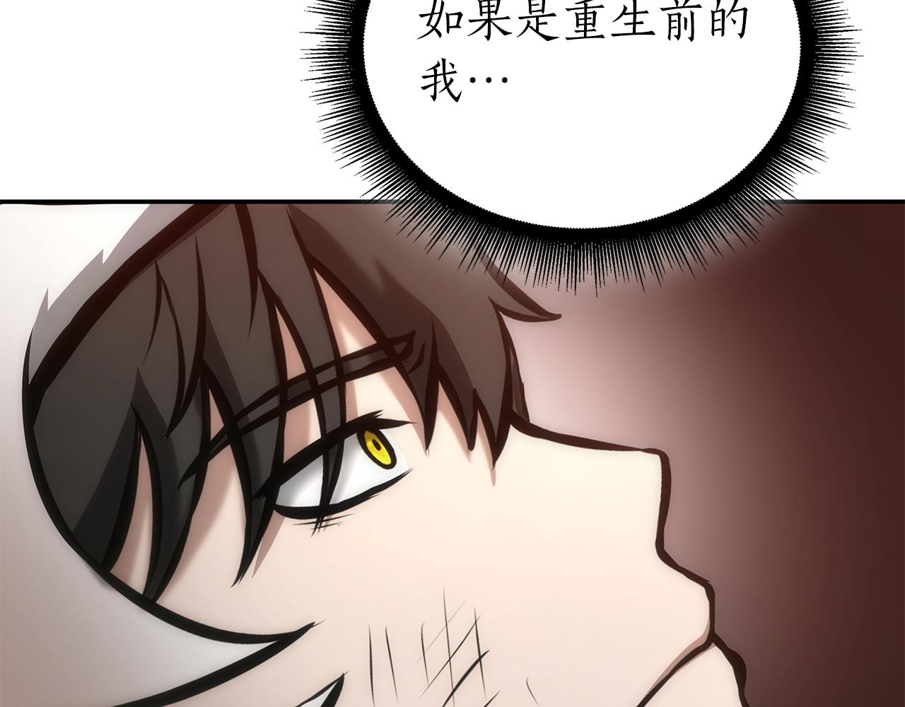 第68话 爬比跑的还要快(1/6)-第68话