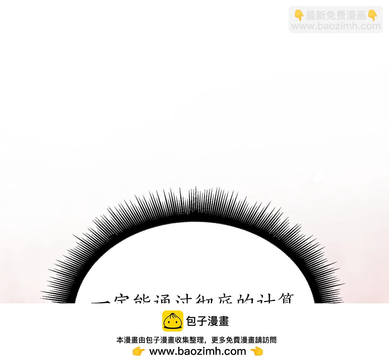 第68话 爬比跑的还要快(1/6)-第68话