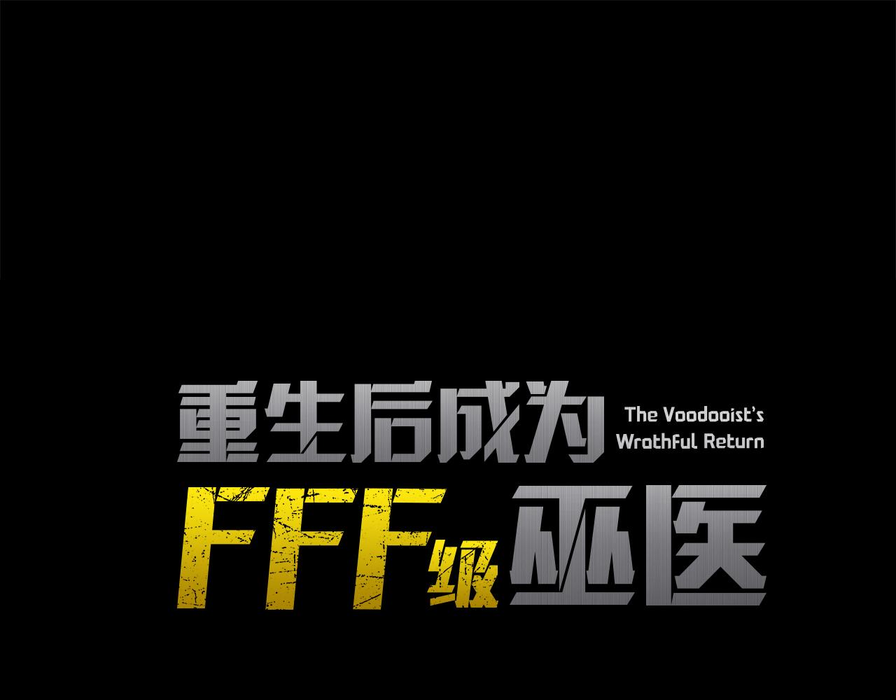 第70话 垃圾(1/6)-第70话