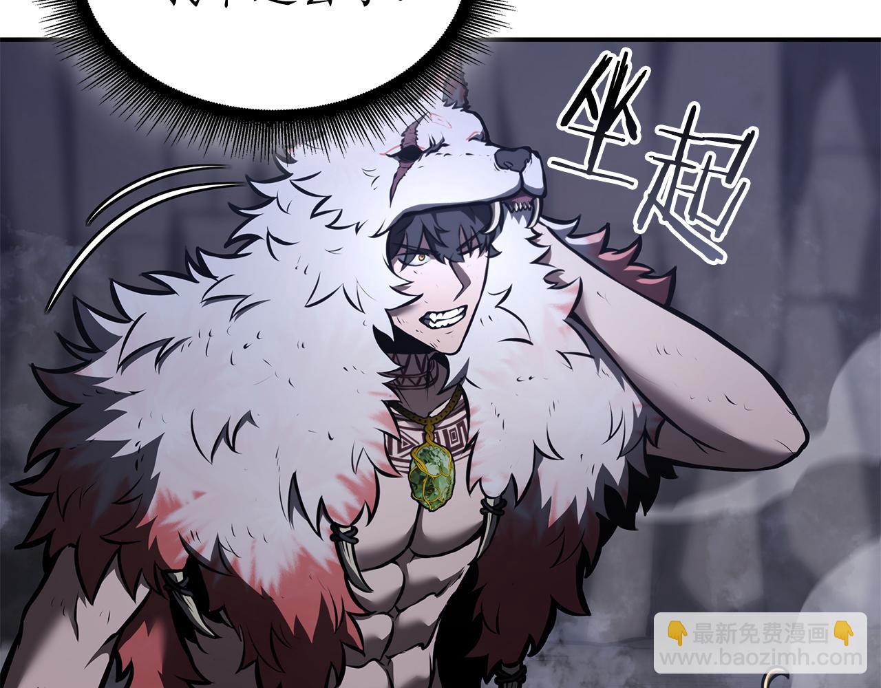 第70话 垃圾(1/6)-第70话