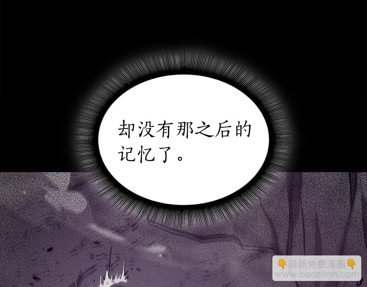 第70话 垃圾(1/6)-第70话