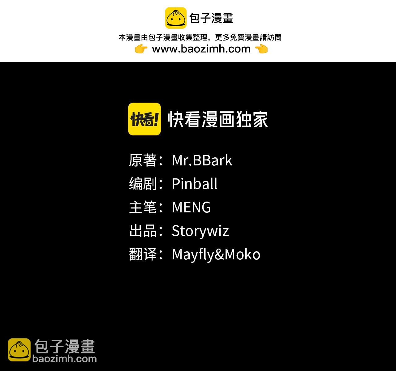 第70话 垃圾(1/6)-第70话