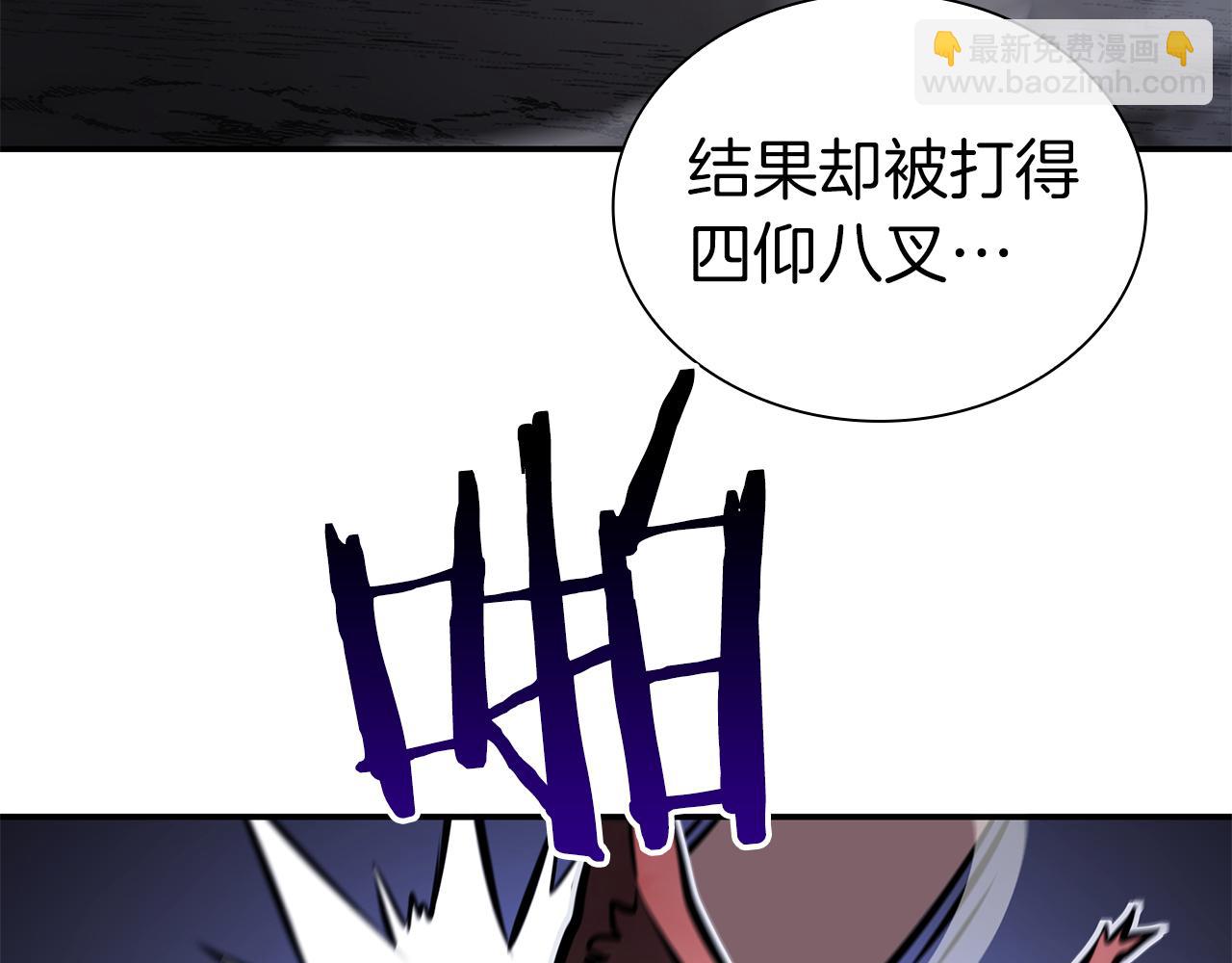 第70话 垃圾(1/6)-第70话