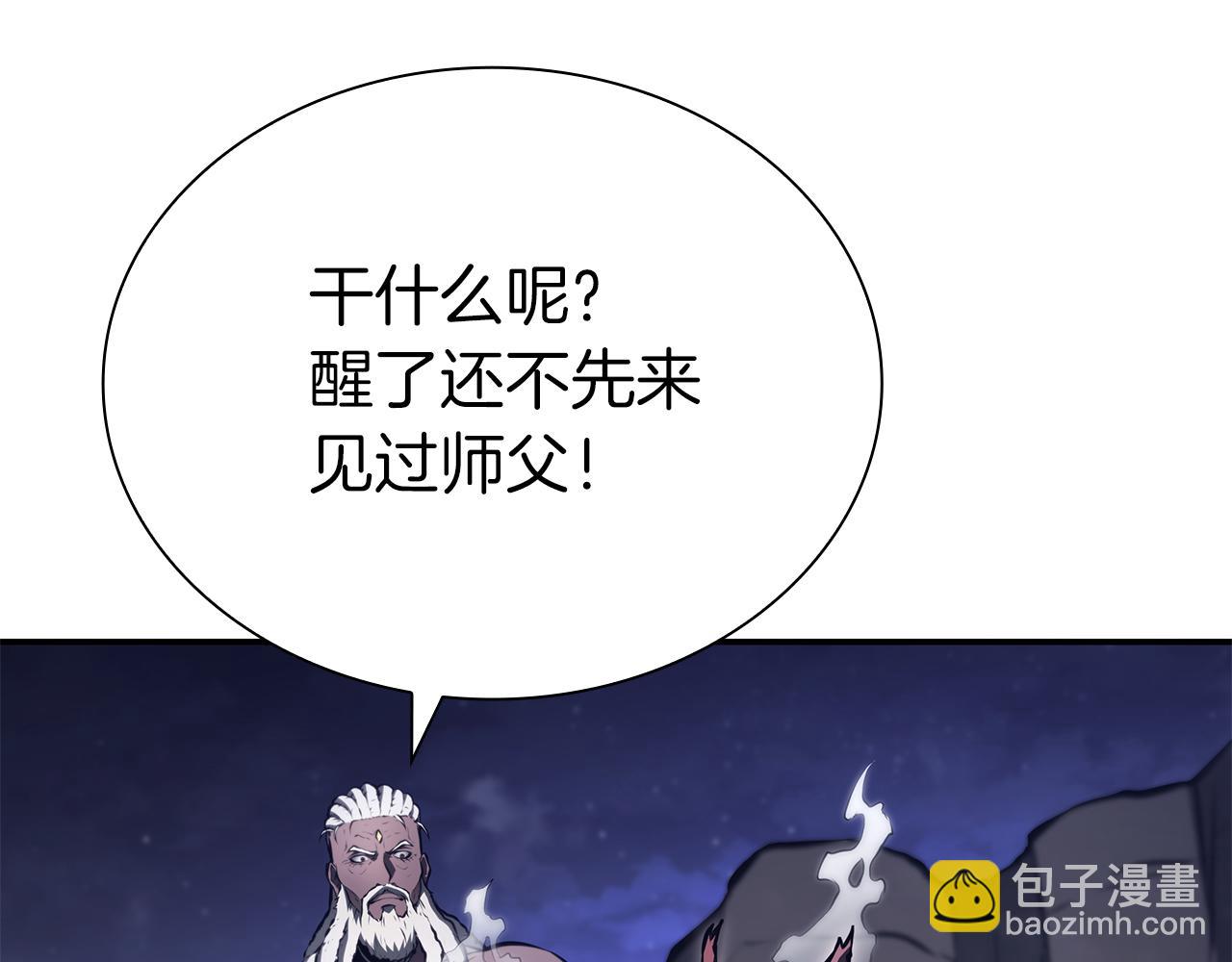 第70话 垃圾(1/6)-第70话