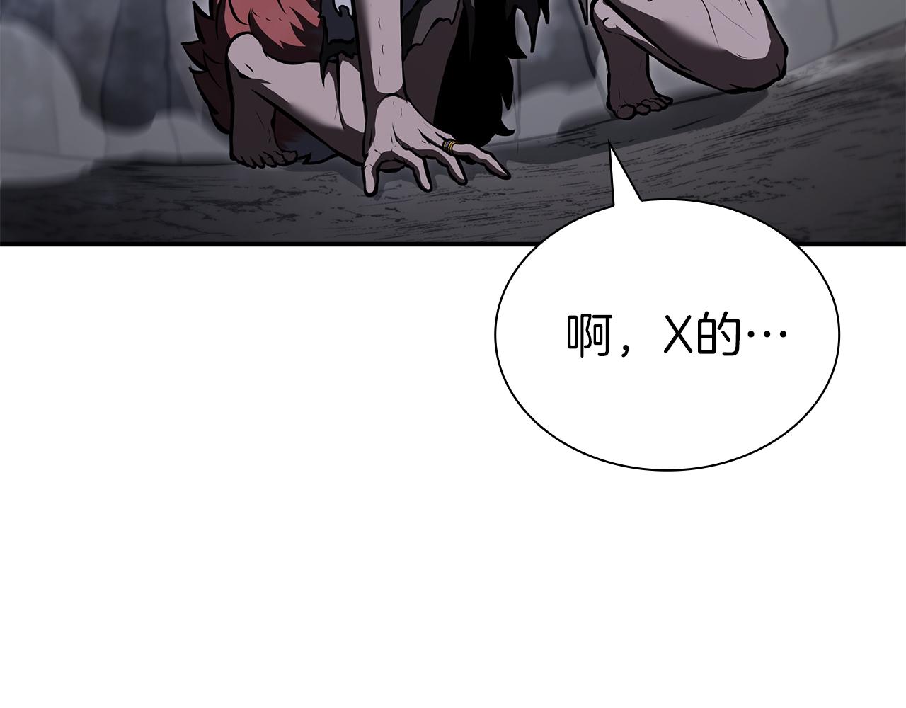 第70话 垃圾(1/6)-第70话