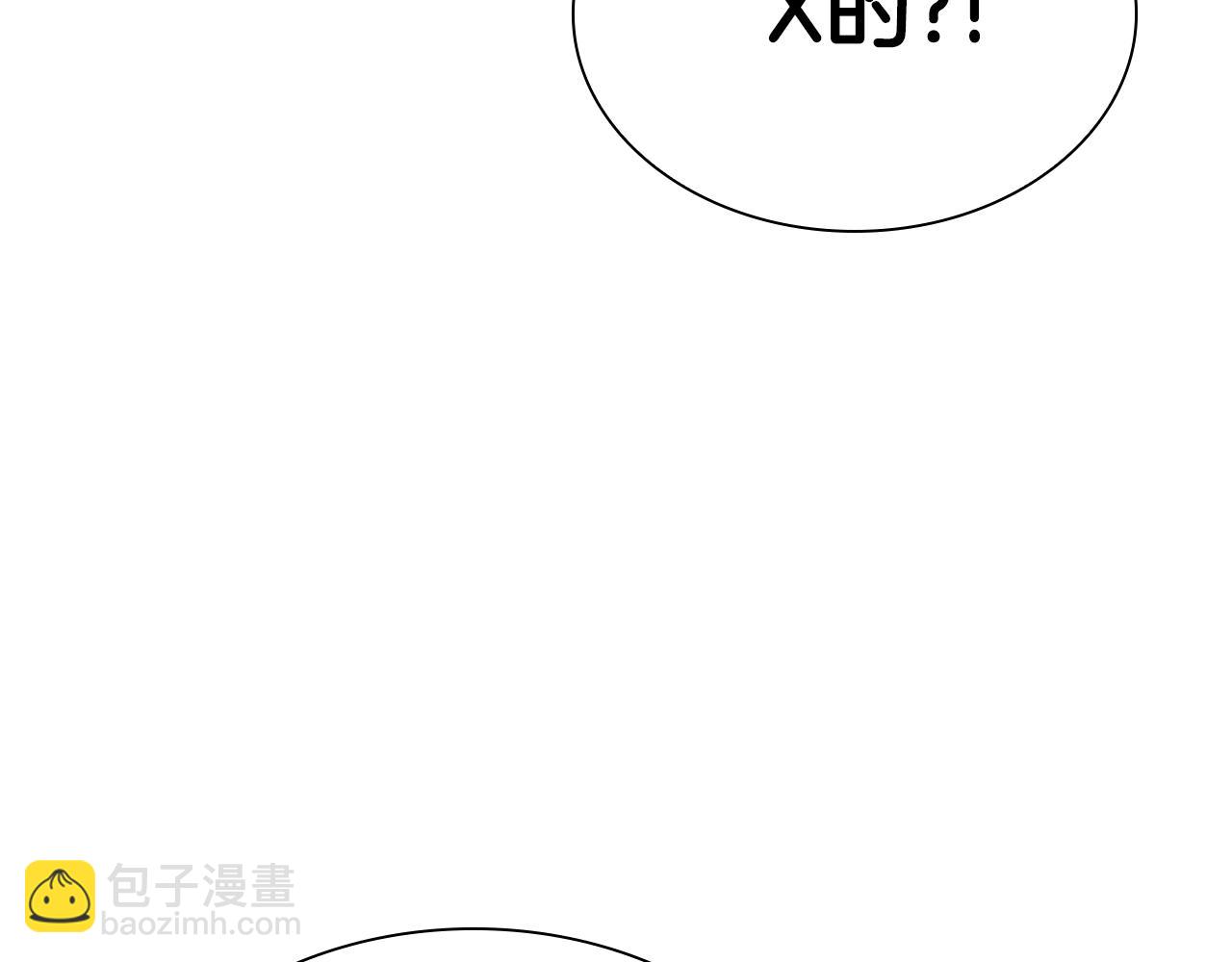 第70话 垃圾(1/6)-第70话