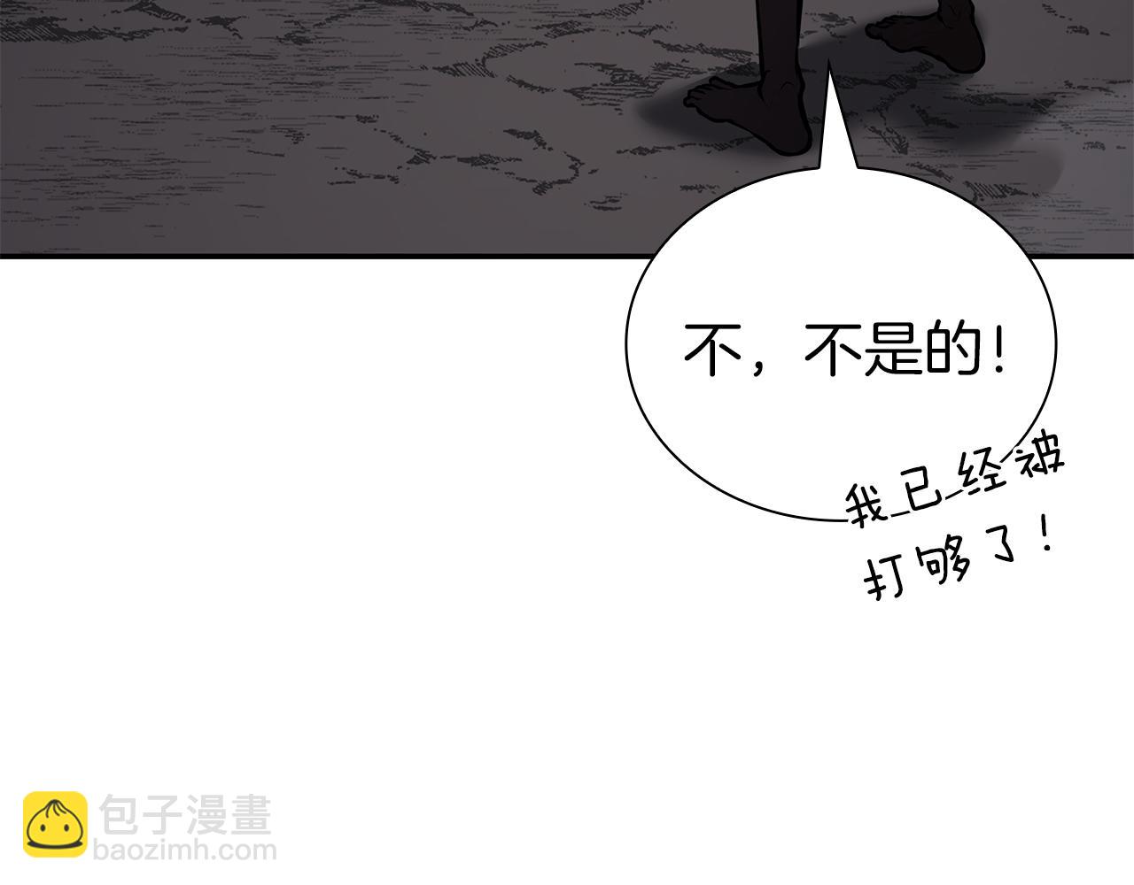 第70话 垃圾(1/6)-第70话