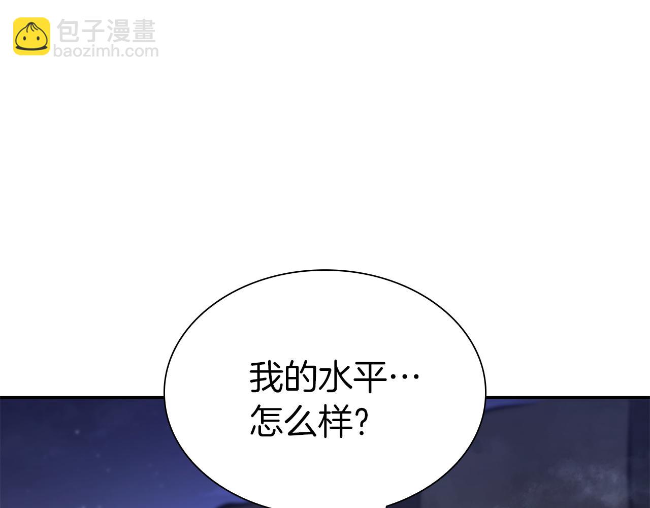 第70话 垃圾(1/6)-第70话