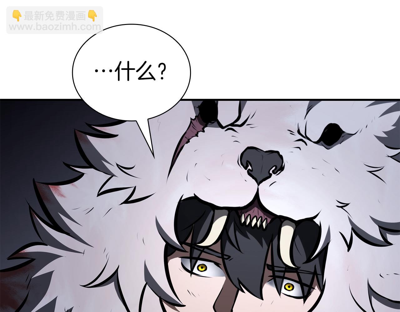 第70话 垃圾(1/6)-第70话