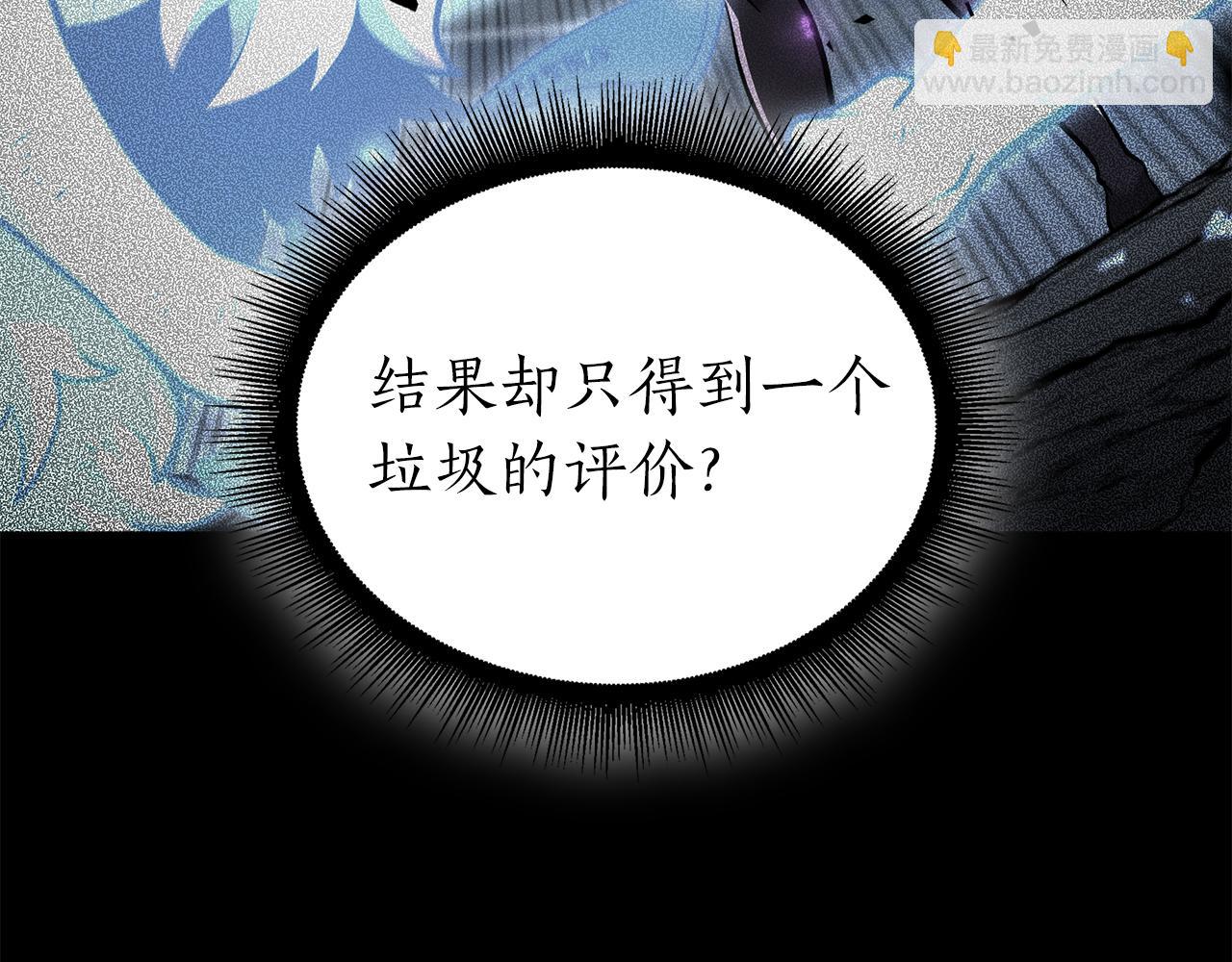 第70话 垃圾(1/6)-第70话