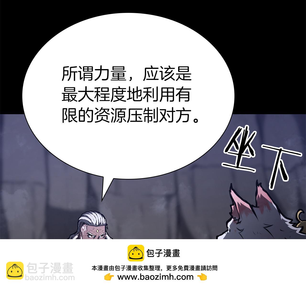 第70话 垃圾(1/6)-第70话