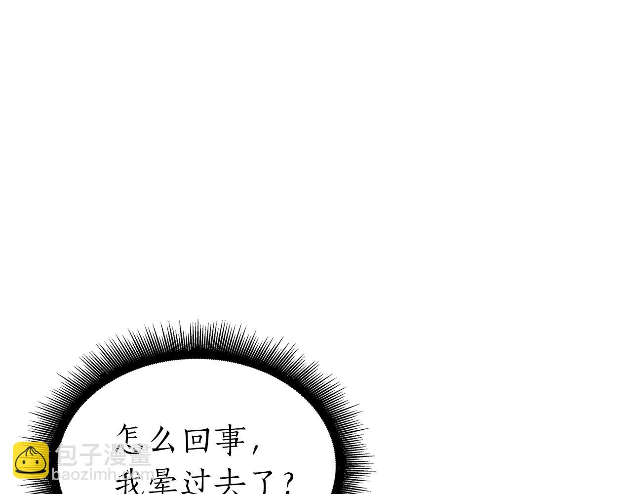 第70话 垃圾(1/6)-第70话