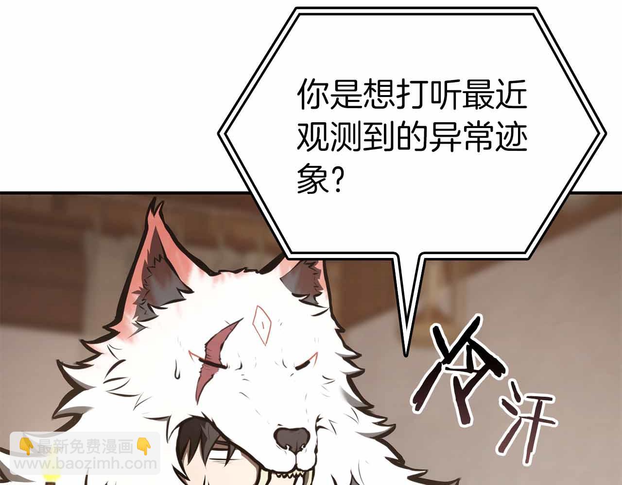 第72话 活动内容说明(1/6)-第72话