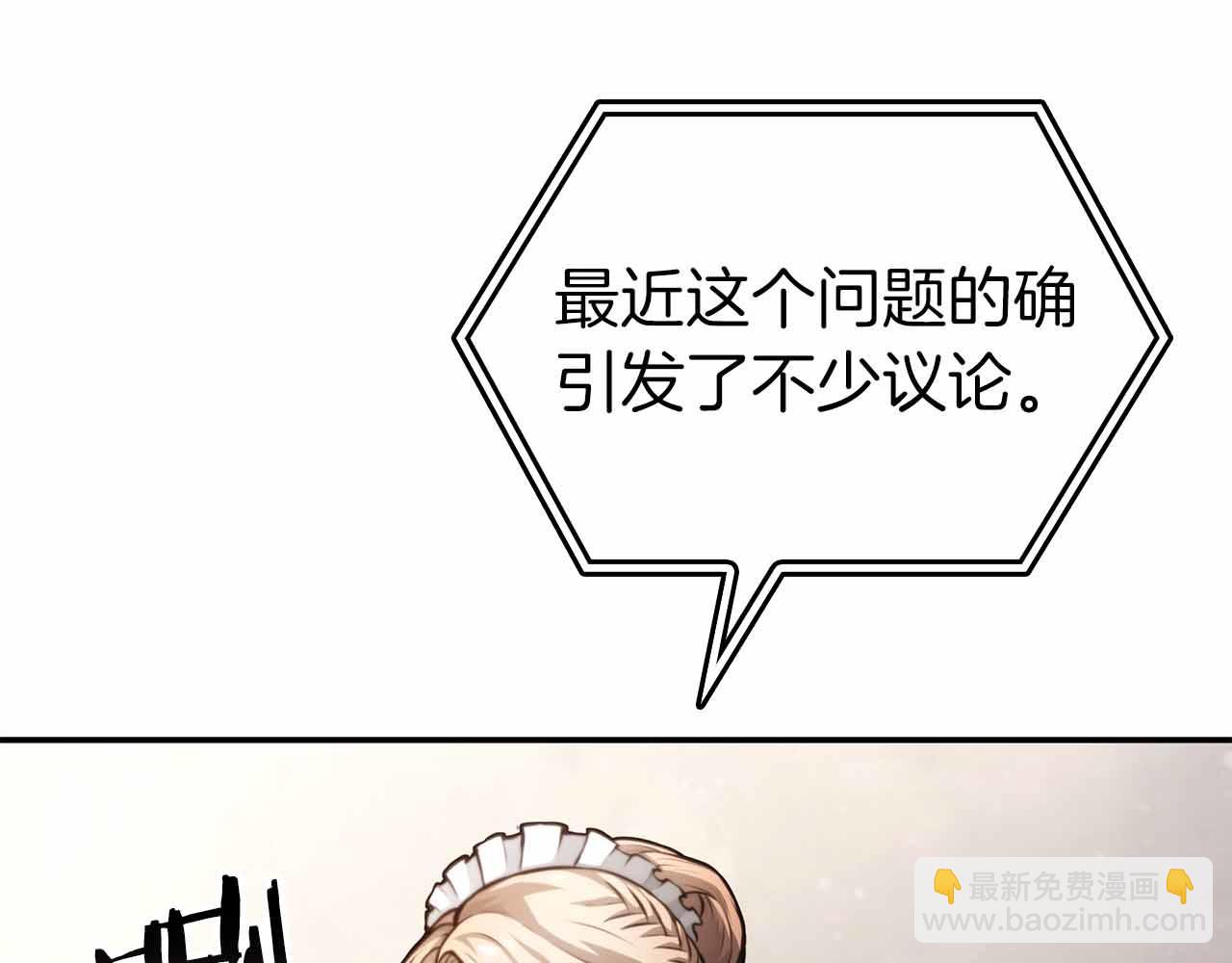 第72话 活动内容说明(1/6)-第72话