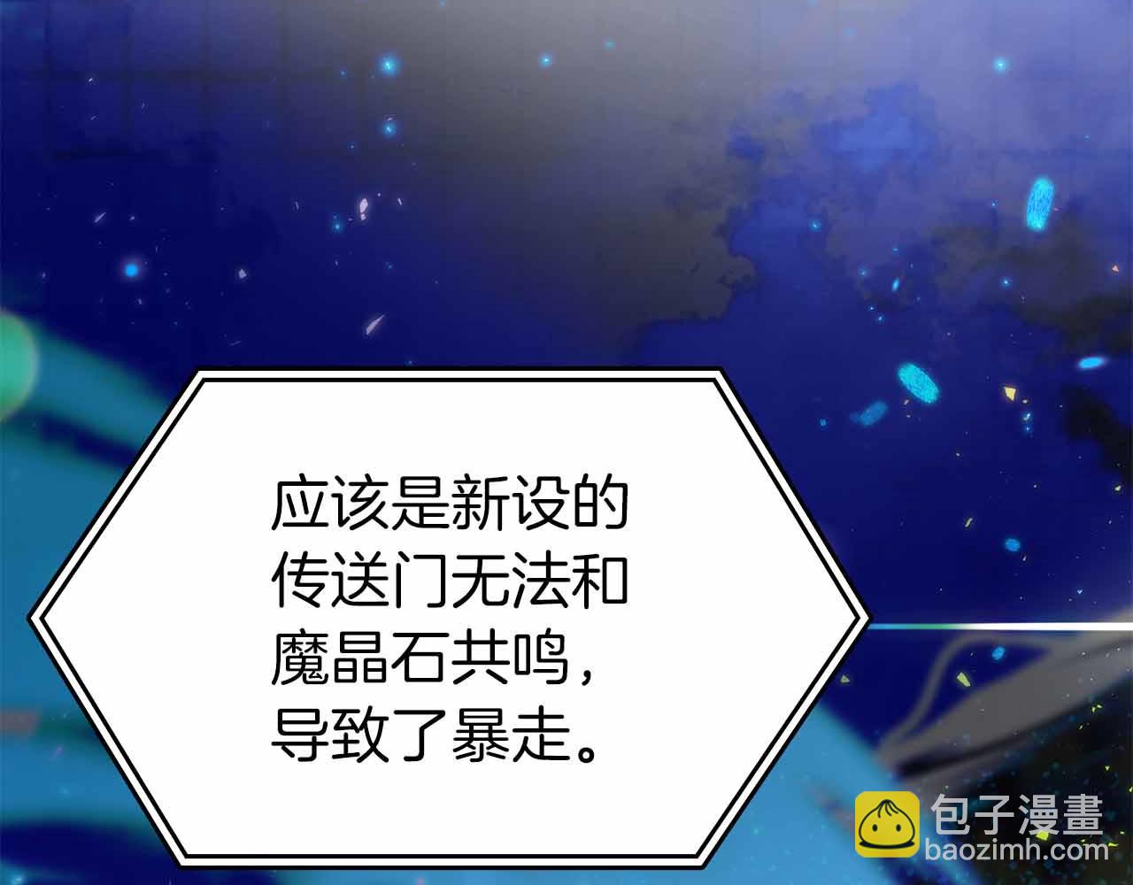 第72话 活动内容说明(1/6)-第72话