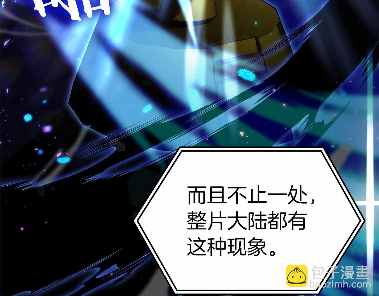 第72话 活动内容说明(1/6)-第72话