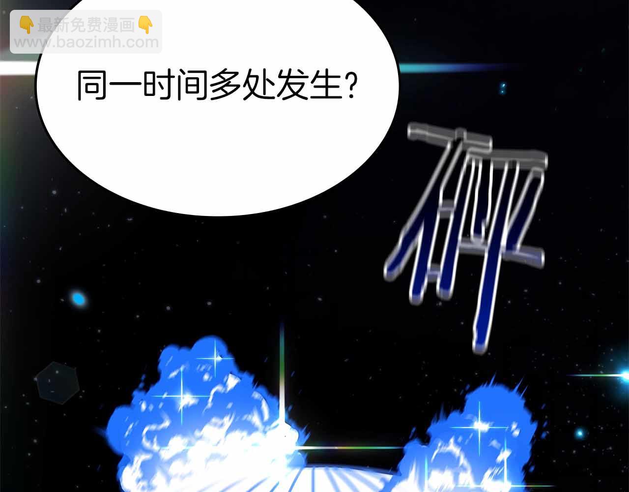 第72话 活动内容说明(1/6)-第72话