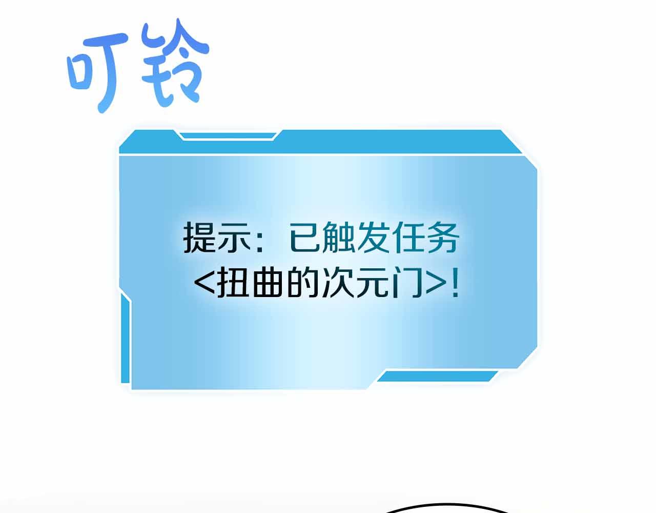 第72话 活动内容说明(1/6)-第72话