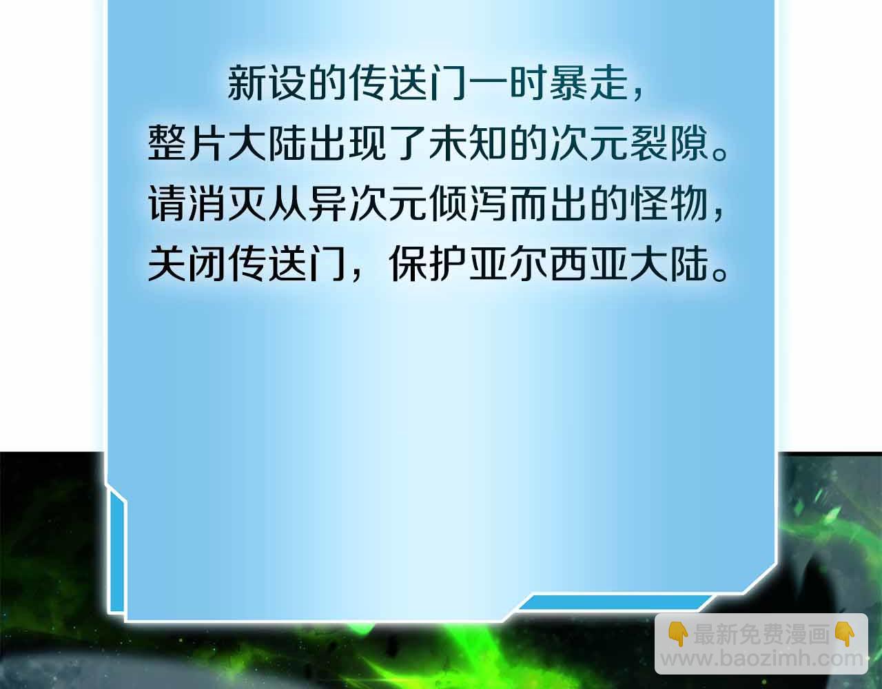 第72话 活动内容说明(1/6)-第72话