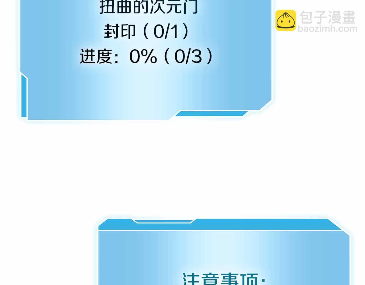 第72话 活动内容说明(1/6)-第72话