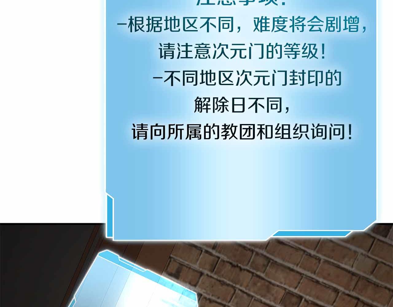 第72话 活动内容说明(1/6)-第72话