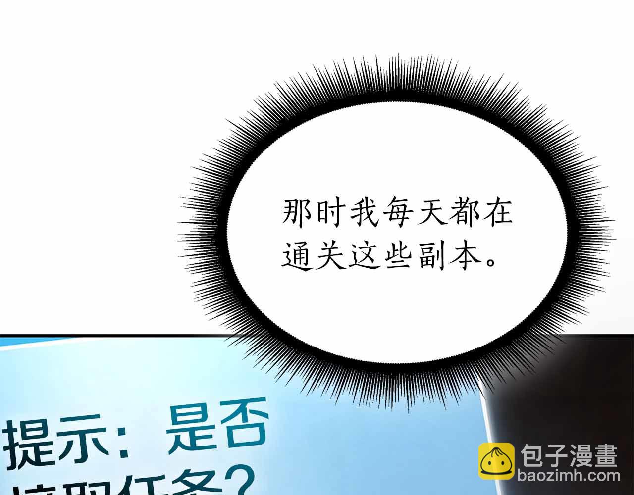 第72话 活动内容说明(1/6)-第72话