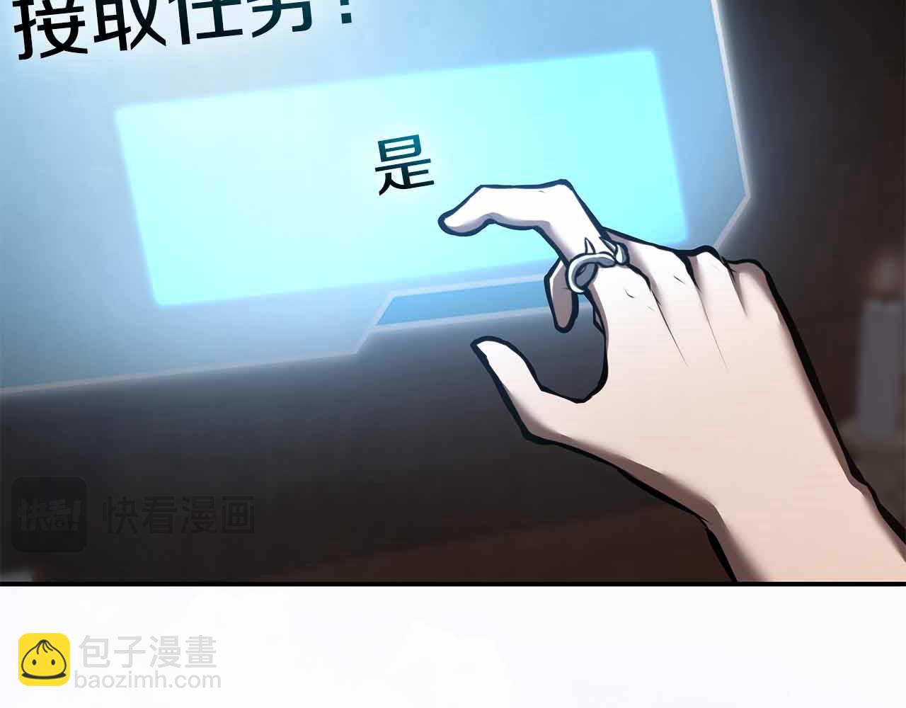 第72话 活动内容说明(1/6)-第72话